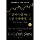 이레시스템 이미지