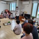 덕산동경로당 이미지