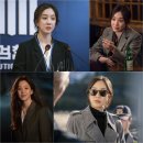 전지현, 이 세상 혼자 사는 비주얼 이미지