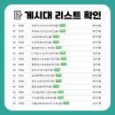 우체국사거리앞게시대 이미지