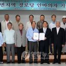 가일리경로당 이미지