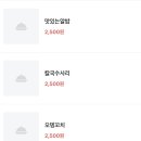 어부포차 이미지