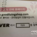 지엘바이오테크노