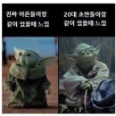 한국인삼공사 남포동전시판매장 | [종강해찡]먹고 놀고 공부하고(งᐖ)ว