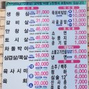 김제 금산사 맛집 대운한우암소회관 후기!