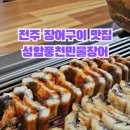 성암1길 이미지