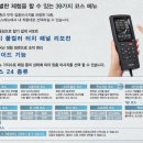 아주의료기 이미지