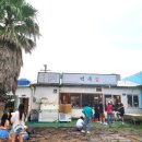 제주 이제이집 이미지