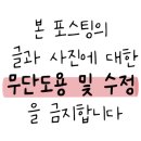 그랩강서점 이미지