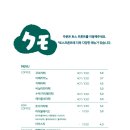 카페쿠모 네이버블로그