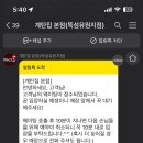 계탄집숯불닭갈비 네이버블로그