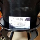 문장로22길2R-2 | 구미유명한점집, 억울한 소문을 피하게 해준 만월신당 만주도령