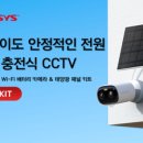 종합광고태양 - 기장군 달산4길 38 | 종합광고태양