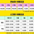 (주)게임프렌즈 | [스크린골프] 프렌즈 스크린의 새로운 버전 &#34;프렌즈스크린 퀀텀&#34; 게임 후기