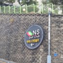 NS야외스크린골프