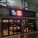 루페스 빅풋 디테일링센터 이미지