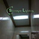 신세계카센타 이미지