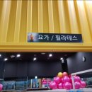 골드 토탈 피트니스 이미지