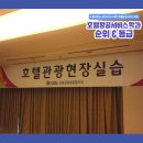 (주)에이스항공여행사 이미지