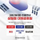 경희힘찬한의원 이미지