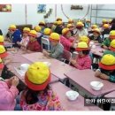 반야어린이집 이미지