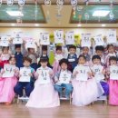 피노키오유아스쿨어린이집 이미지