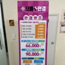으뜸50안경송산그린시티점 | [화성/새솔동] 가격거품을 뺀 합리적인 가격 &#39;으뜸안경 새솔동점&#39;