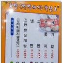 꺼먹돼지 이미지