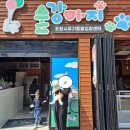 산호대로-28 Daum카페