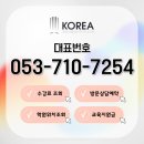 디에스코리아 대구경북지점 | 대구제빵기능사 준비 방법｜필기,실기 시험 합격 후기