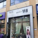 뷰티헤어맑음