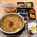 고속도로 휴게소(상주방면) 이미지