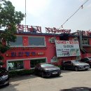 힘찬장어 이미지