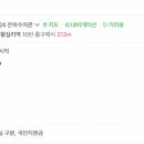 은하수여관 이미지