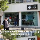 지디골프 (GD골프)