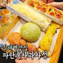 코오롱스포츠김해