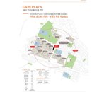 가온프라자 이미지