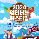 버블존 이미지