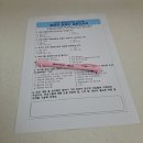 언양고등학교 | 울주군청년센터 싱잉볼테라피프로그램 참여후기