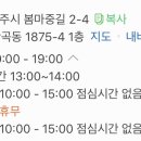 패밀리 동물병원 이미지