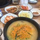 유가네한우곰탕 이미지