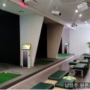 원온스크린파크골프