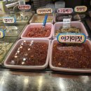해룡상회