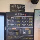 구버구버 숯불갈비 | 도남동 맛집 너무 맛있었던 양념등갈비 재방문 후기 연가갈비