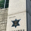 남성여자고등학교 이미지