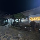 사헌삼계탕 | 김해베이비페어 출장 중에 맛집 발견_'사헌삼계탕' 솔직 후기