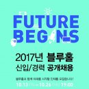 블루홀