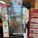 고읍교차로 ~ 장거리교차로 이미지