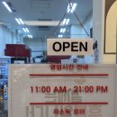 한회장댁