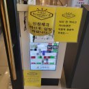 (주)한듬레포츠 | 스타파티오 돌잔치 답사